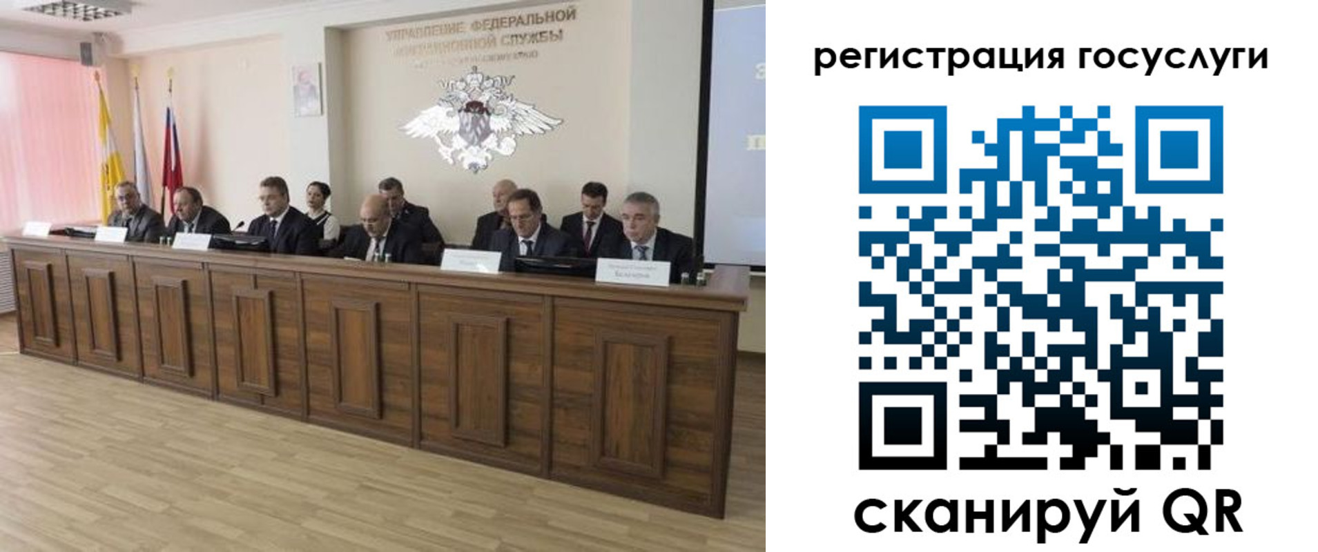 прописка ребенка в Новошахтинске